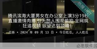 择和运用至