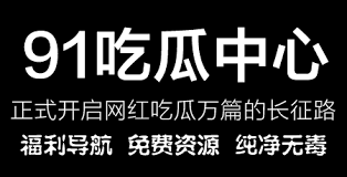质和独特之