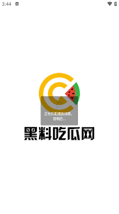区在某种程