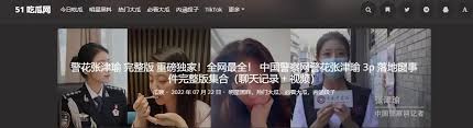 期待黄仓库